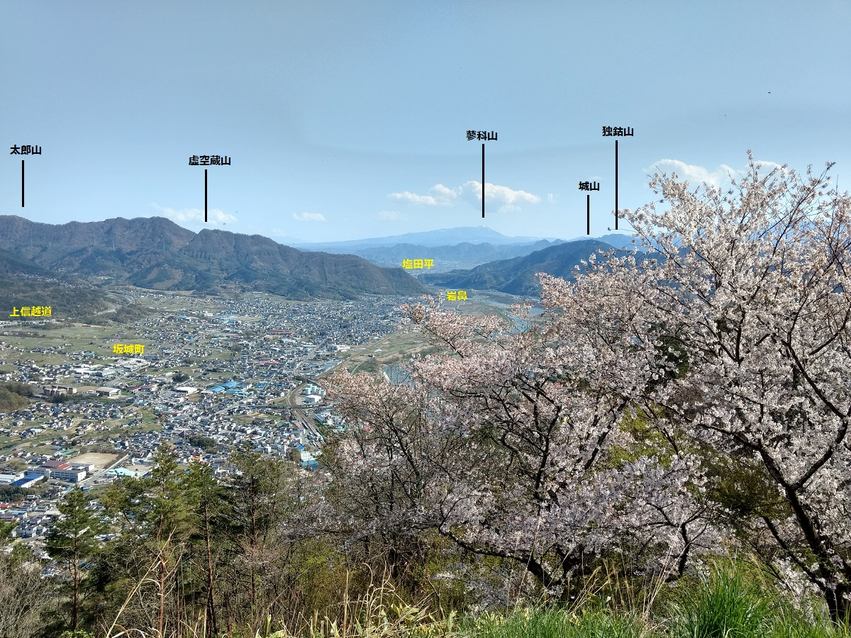 葛尾城跡 東