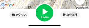保険と経路