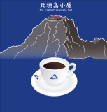 北穂高小屋Tシャツ
