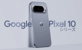 pixel１０pro