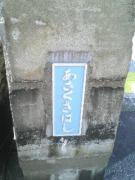 𶶻