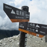荒川宏の「北アルプス新雪」（五竜岳）。無所属で美しい山々と森林を描いた油彩画家。 残雪荒島岳｜ブナの原生林を抜けて美しい雪の壁を登る · 妻が