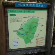 小林峠登山口 こばやしとうげ登山口 305m 札幌近郊 ヤマレコ
