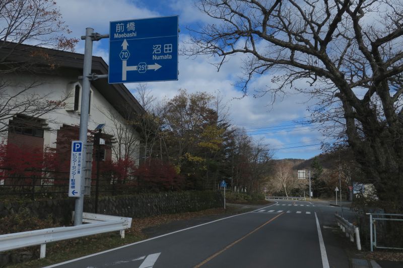 赤城公園ビジターセンター 最新の山行記録と登山ルートやアクセス 気象状況など ヤマレコ