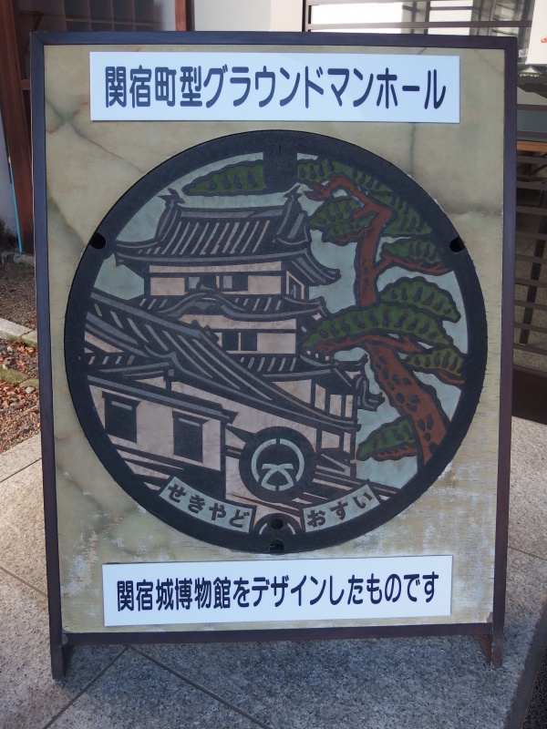 関宿城 せきやどじょう 関東 ヤマレコ