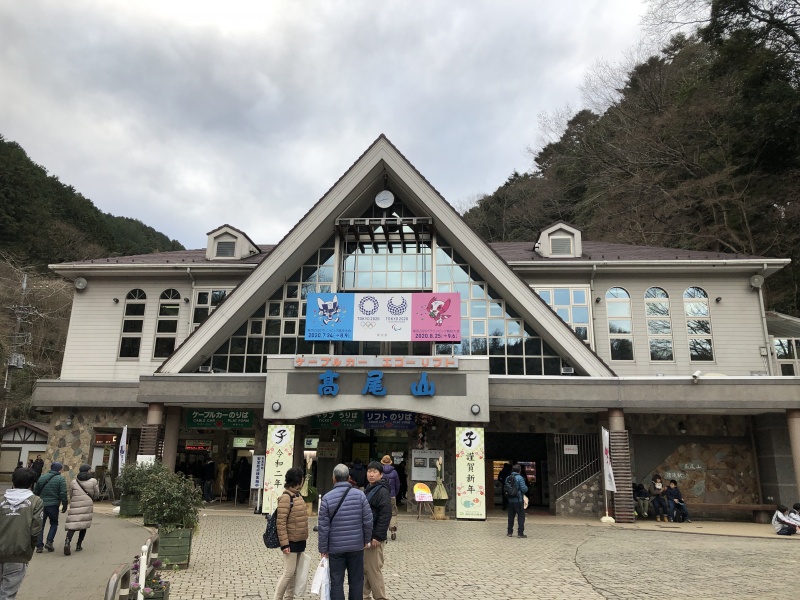 高尾山 清滝駅 最新の山行記録と登山ルートやアクセス 気象状況など ヤマレコ
