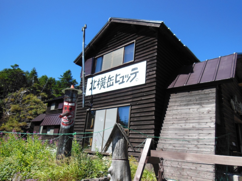 北横岳ヒュッテ きたよこだけひゅって 2400m 八ヶ岳 蓼科 ヤマレコ