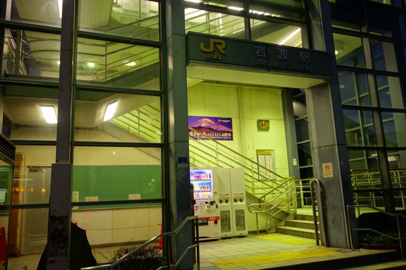 岩波駅 最新の山行記録と登山ルートやアクセス 気象状況など ヤマレコ