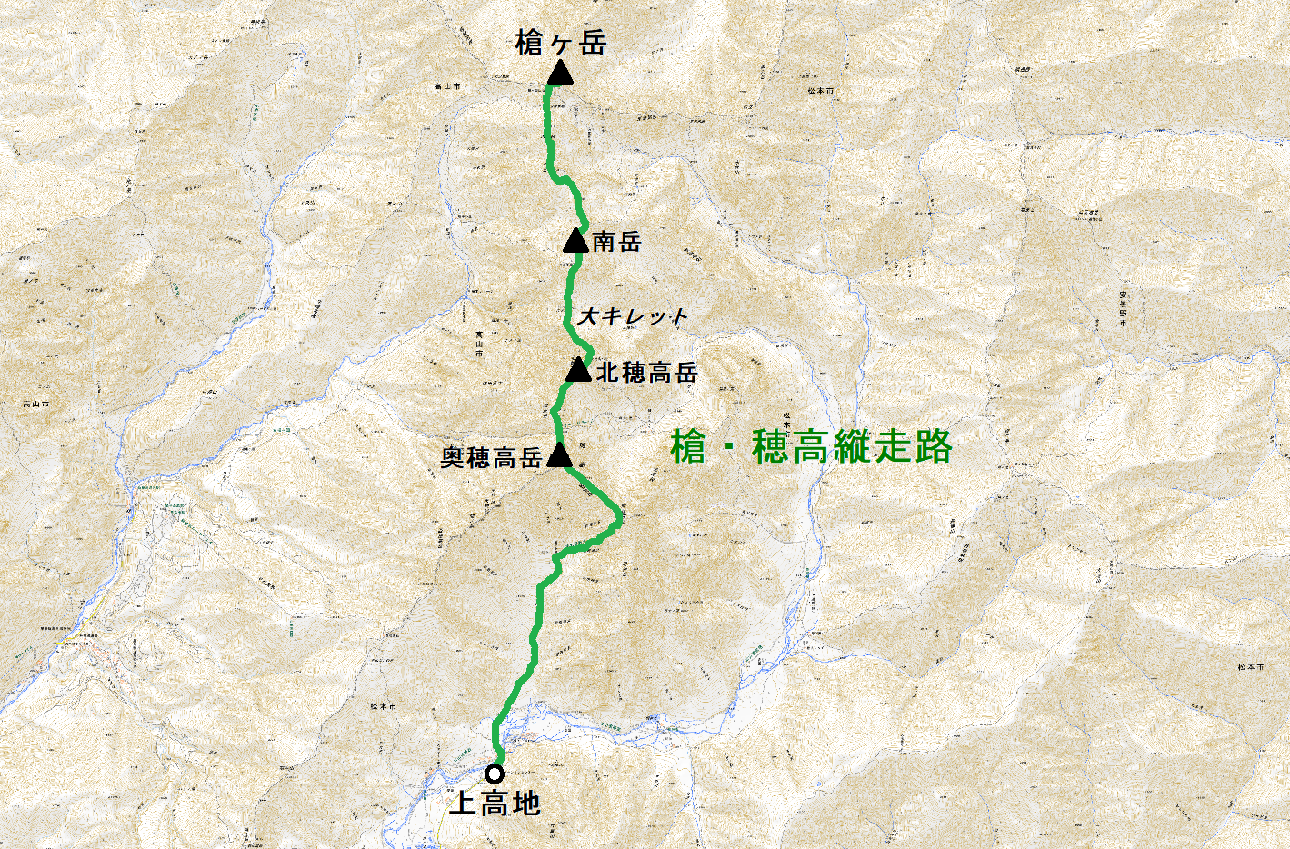 "槍・穂高縦走路"