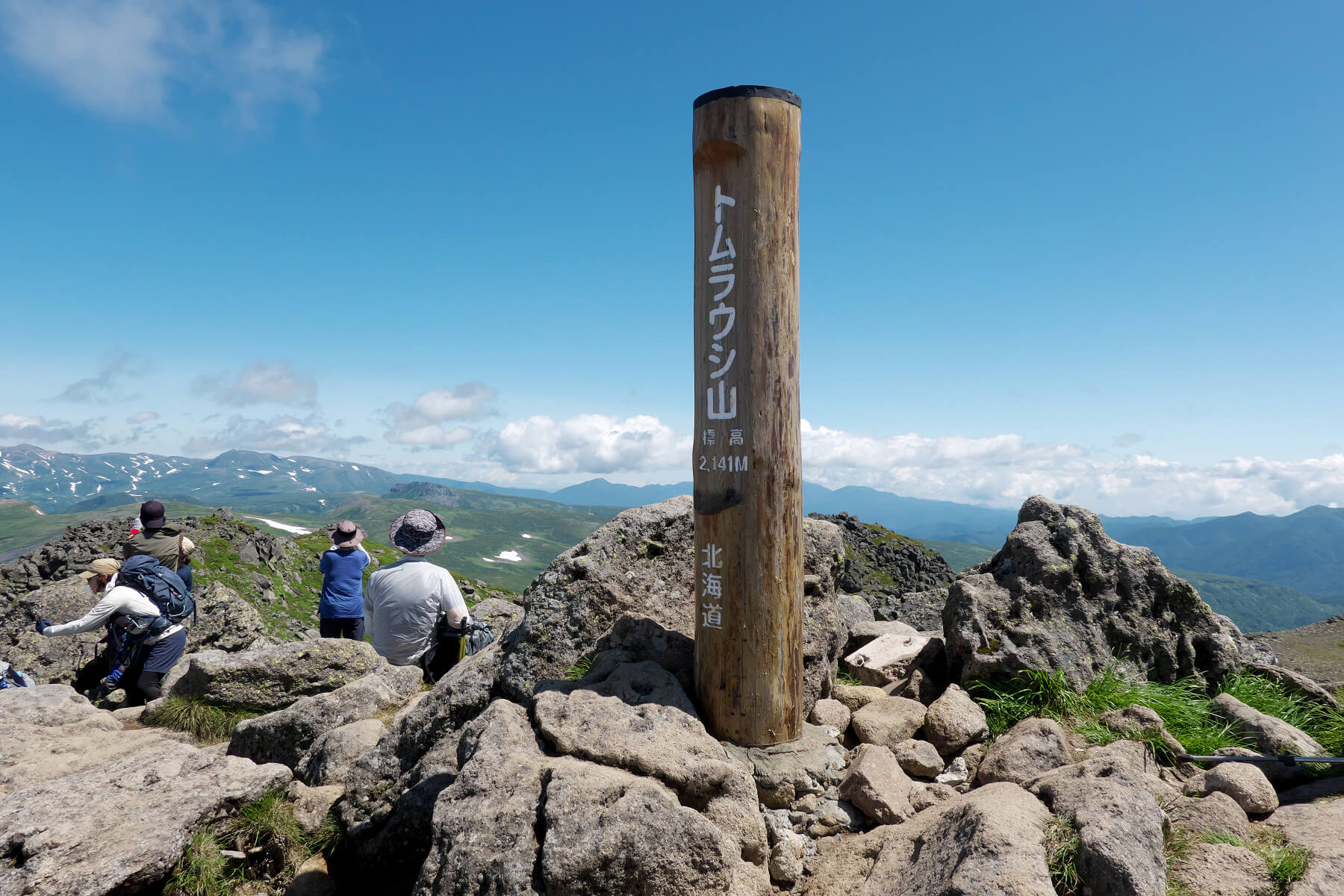 "トムラウシ山山頂"