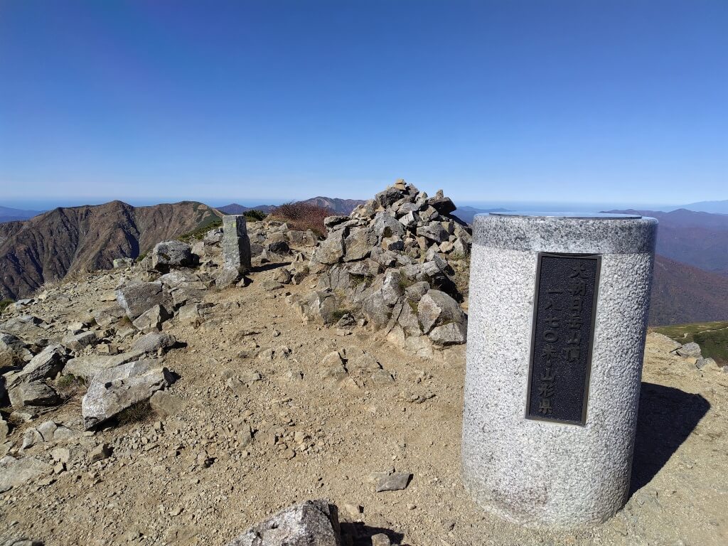 "大朝日岳山頂"