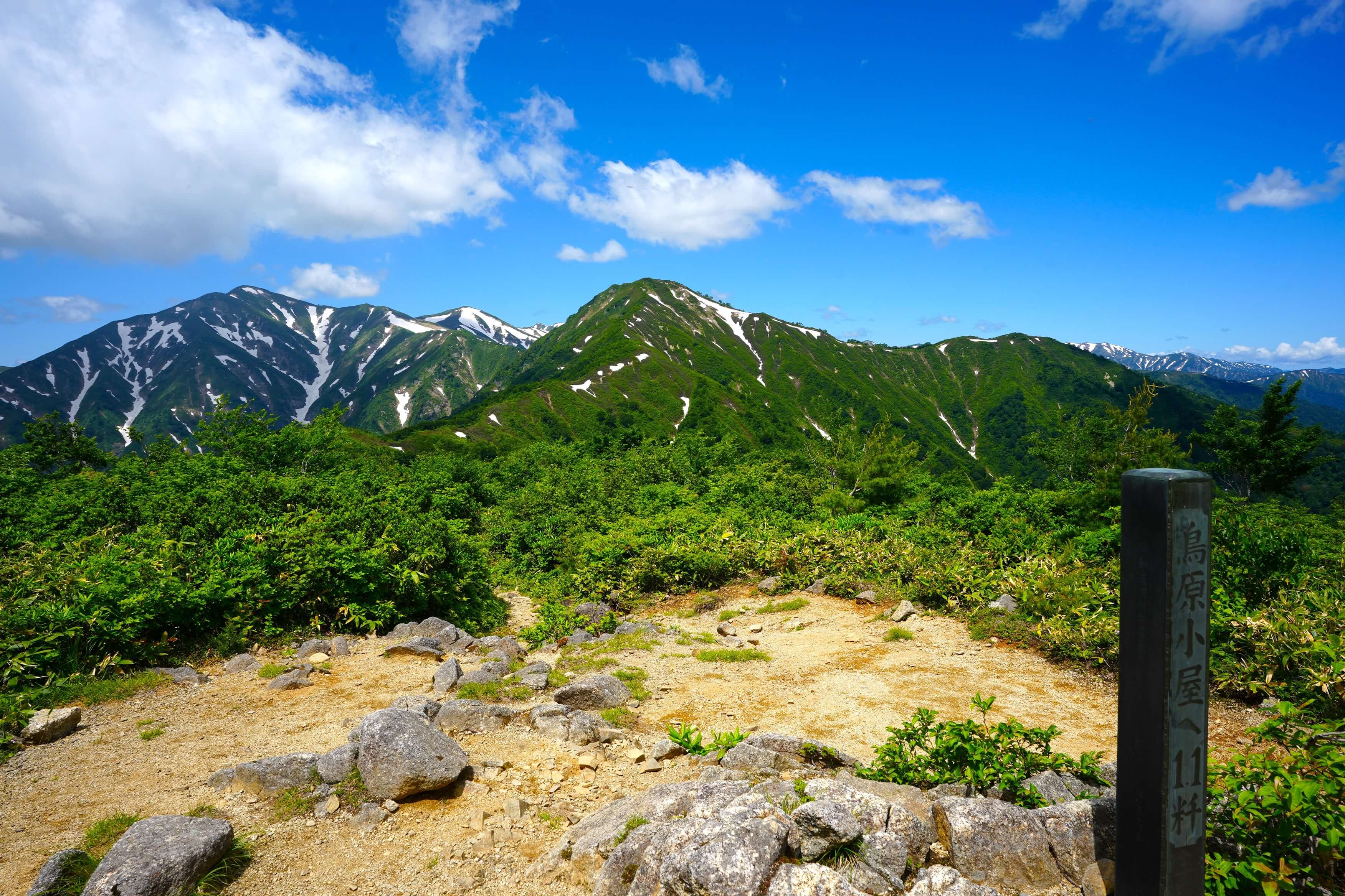 "鳥原山展望台より大朝日岳(左)と小朝日岳(中央)を望む"