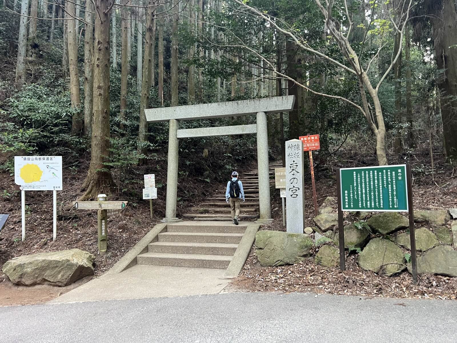 "東の宮の鳥居"
