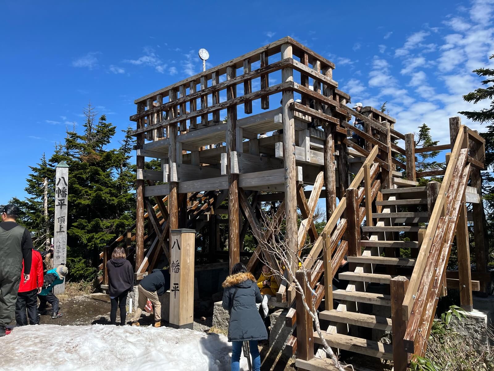 "山頂展望台"